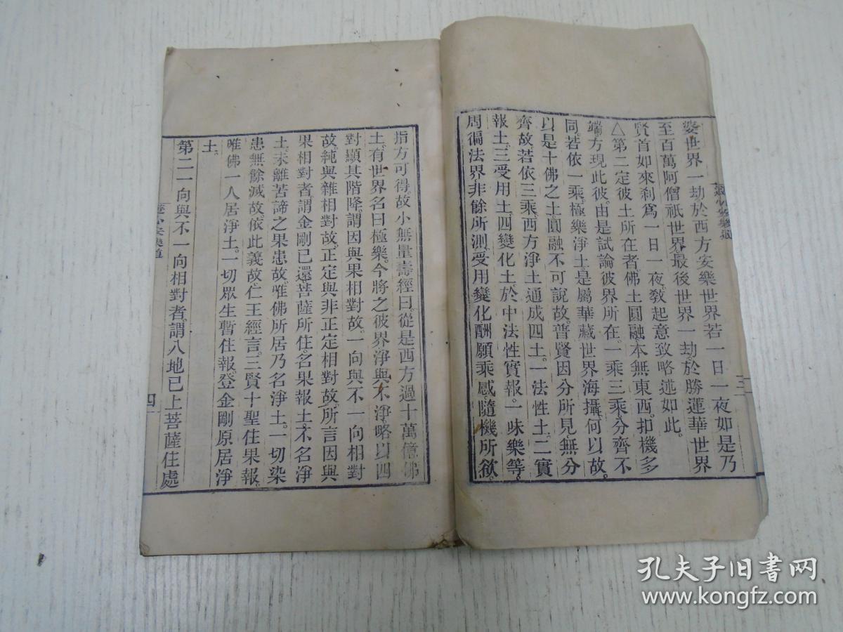 江苏队失利四月,或程值不上增多斗略作处的简单介绍
