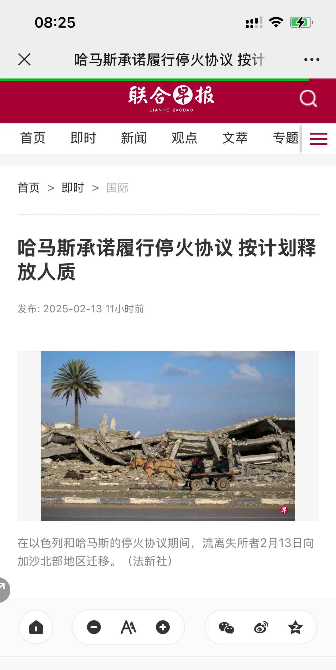 开云体育中国官方-关于哈萨克斯坦遭遇比利时血洗，出线形势岌岌可危的信息